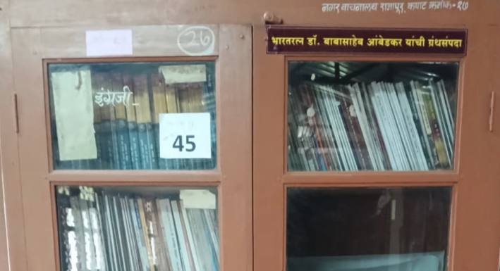 Dr. Babasaheb Ambedkar Literature Collection