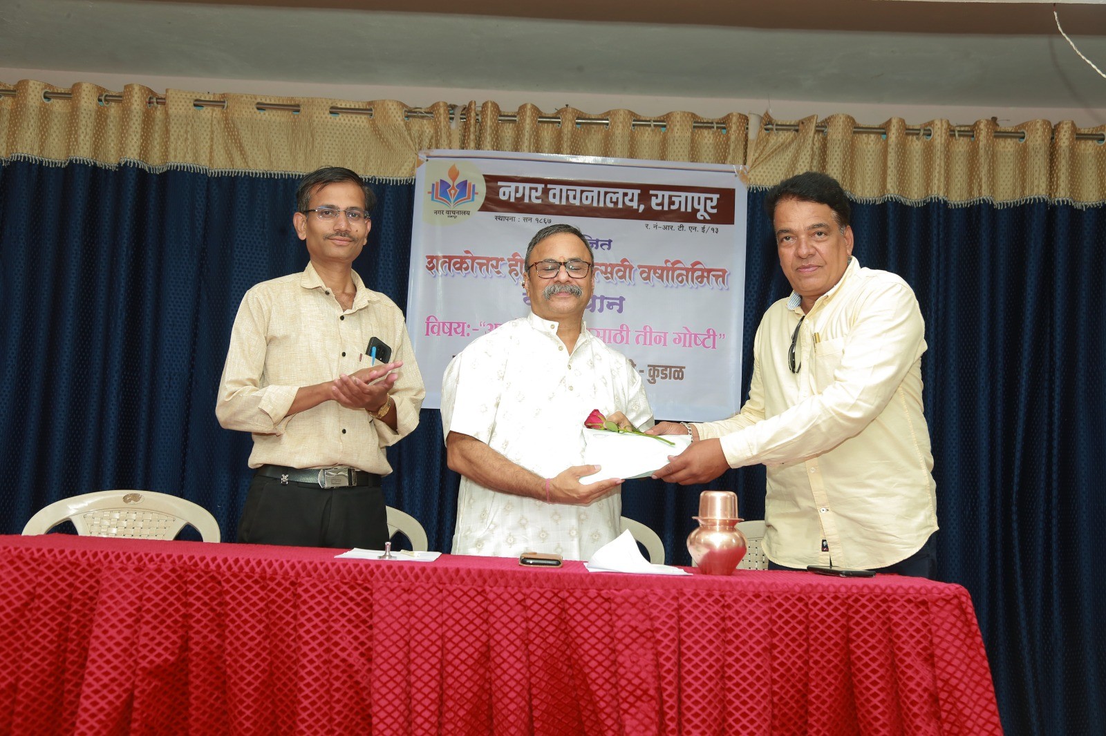 Three Essentials for a Happy Life – An Inspiring Lecture by Vaidya Suvinay Damle